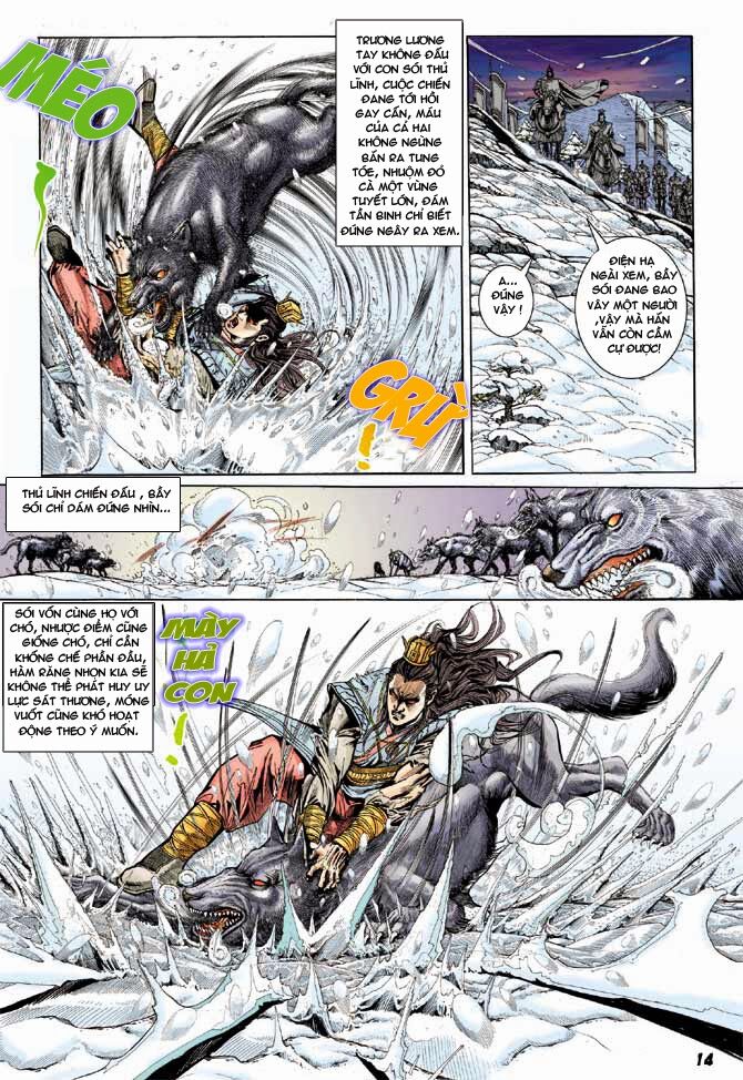 Thiên Tử Truyền Kỳ 3 - Lưu Manh Thiên Tử: Chapter 31