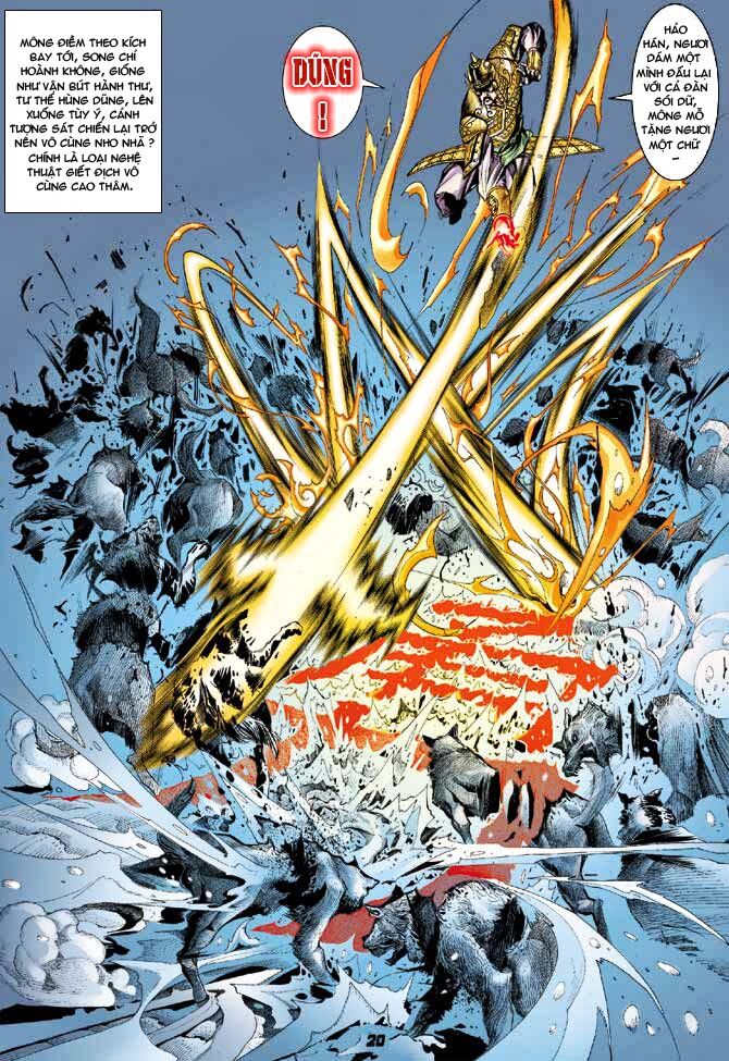 Thiên Tử Truyền Kỳ 3 - Lưu Manh Thiên Tử: Chapter 31