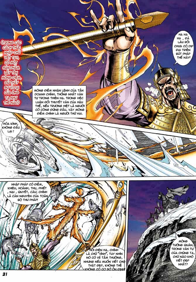 Thiên Tử Truyền Kỳ 3 - Lưu Manh Thiên Tử: Chapter 31