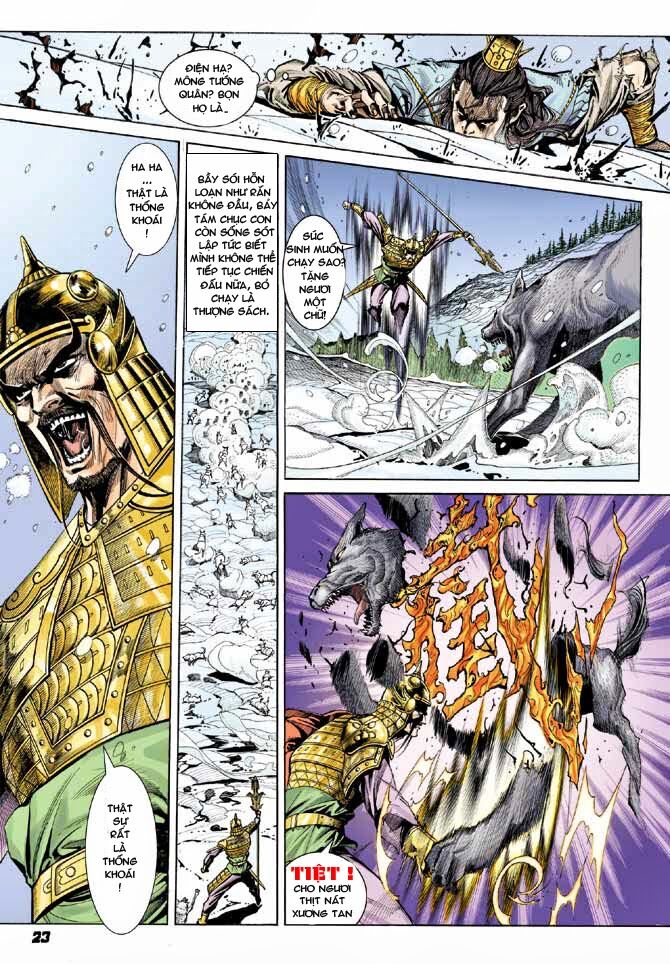 Thiên Tử Truyền Kỳ 3 - Lưu Manh Thiên Tử: Chapter 31