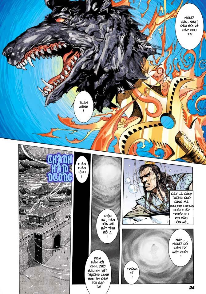 Thiên Tử Truyền Kỳ 3 - Lưu Manh Thiên Tử: Chapter 31