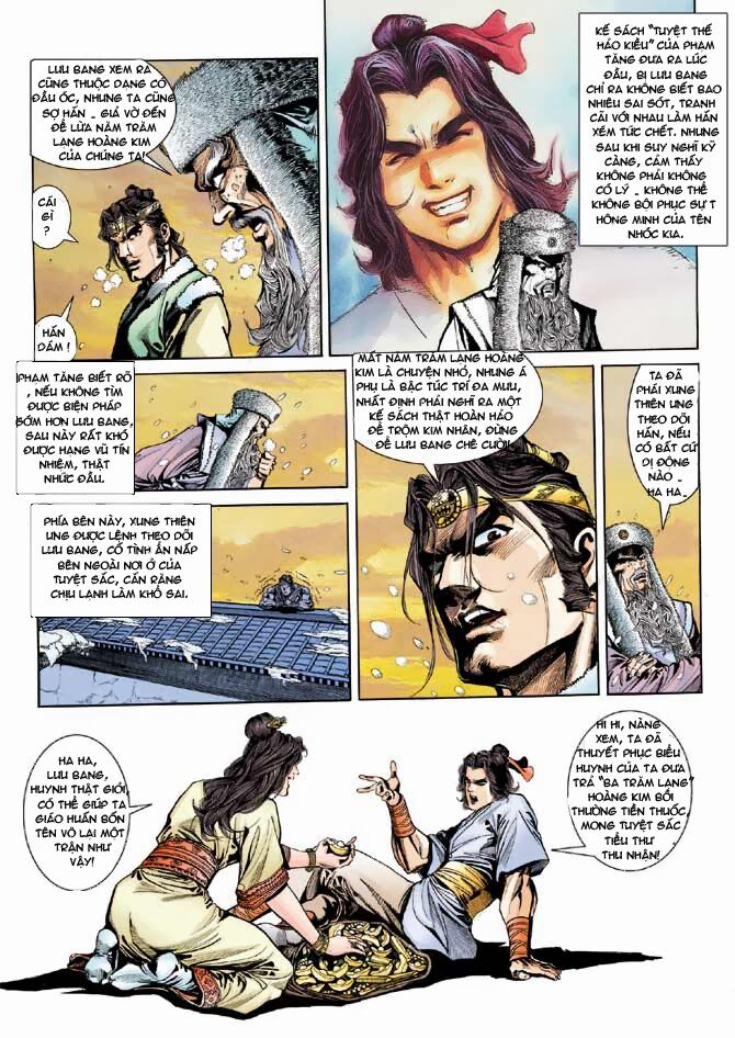 Thiên Tử Truyền Kỳ 3 - Lưu Manh Thiên Tử: Chapter 31