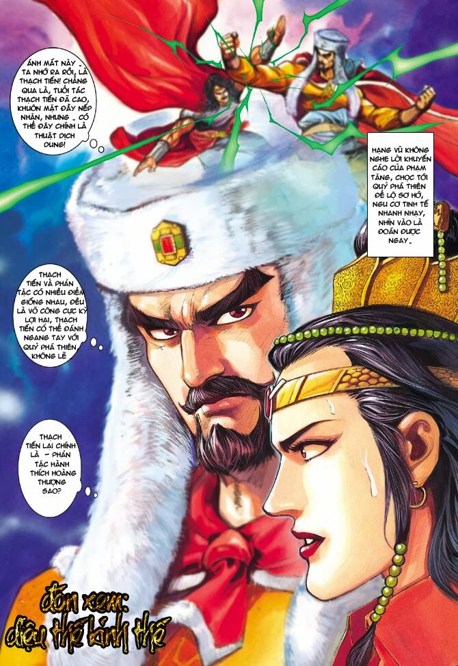 Thiên Tử Truyền Kỳ 3 - Lưu Manh Thiên Tử: Chapter 31