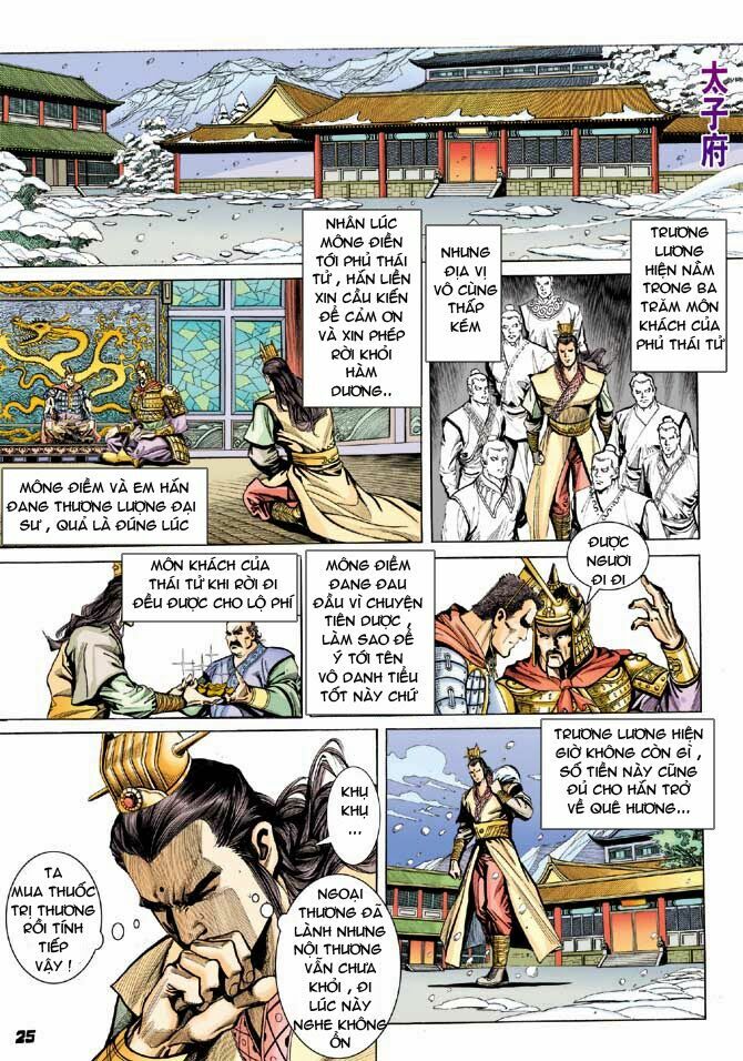 Thiên Tử Truyền Kỳ 3 - Lưu Manh Thiên Tử: Chapter 32