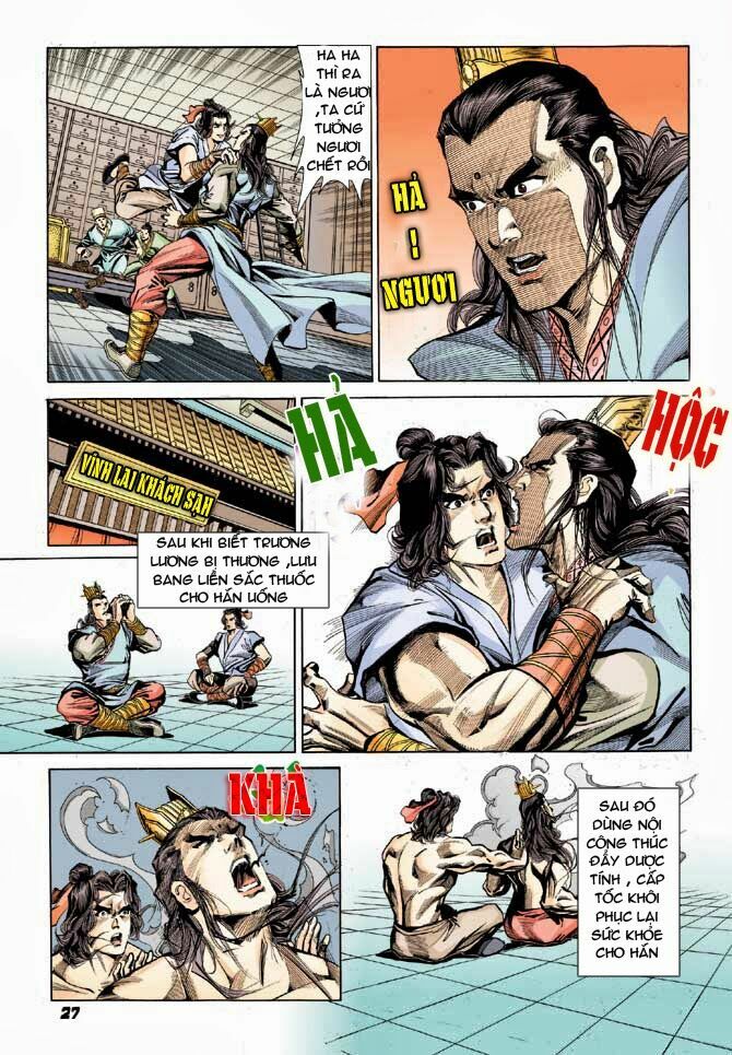 Thiên Tử Truyền Kỳ 3 - Lưu Manh Thiên Tử: Chapter 32