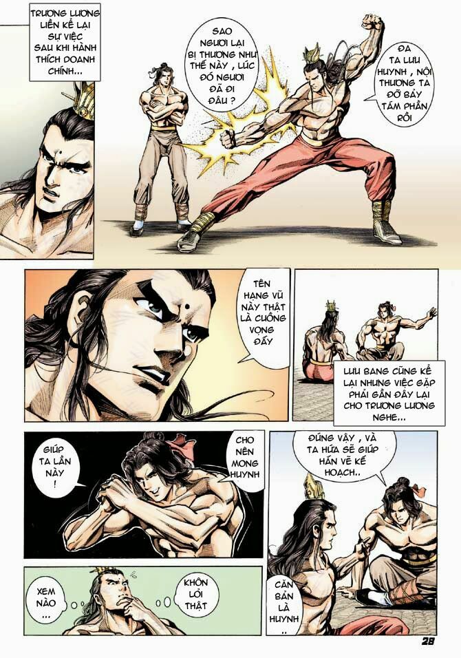 Thiên Tử Truyền Kỳ 3 - Lưu Manh Thiên Tử: Chapter 32