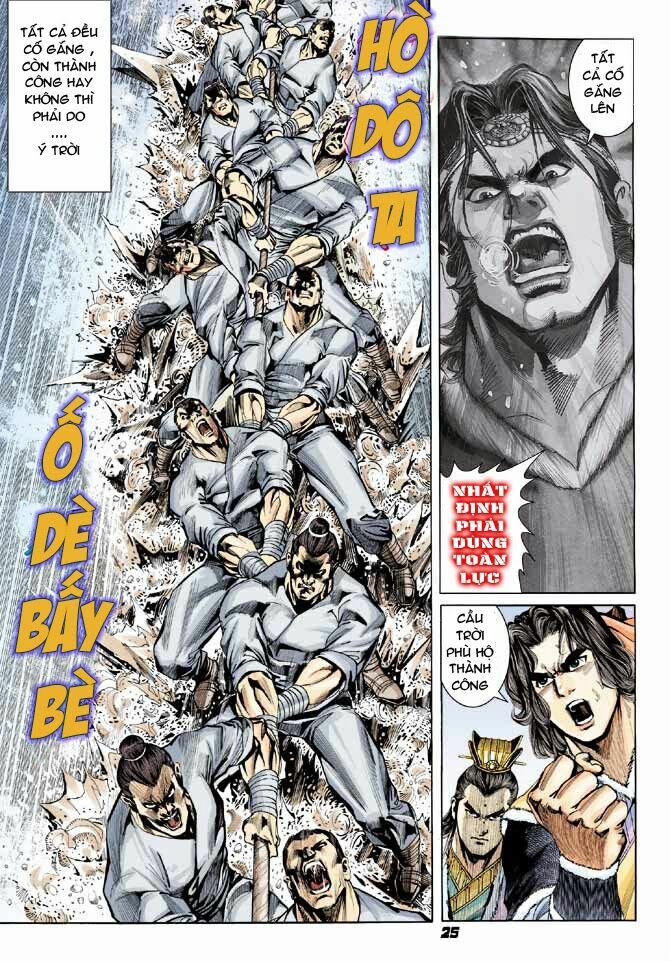 Thiên Tử Truyền Kỳ 3 - Lưu Manh Thiên Tử: Chapter 33