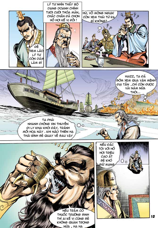 Thiên Tử Truyền Kỳ 3 - Lưu Manh Thiên Tử: Chapter 34