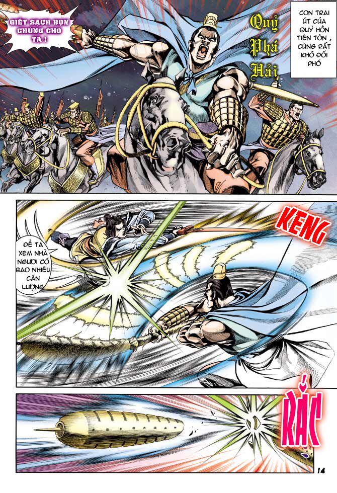 Thiên Tử Truyền Kỳ 3 - Lưu Manh Thiên Tử: Chapter 34
