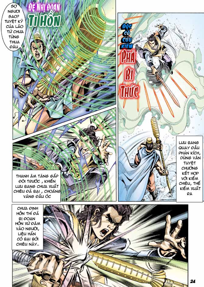 Thiên Tử Truyền Kỳ 3 - Lưu Manh Thiên Tử: Chapter 34