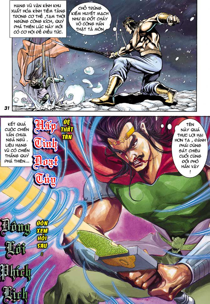 Thiên Tử Truyền Kỳ 3 - Lưu Manh Thiên Tử: Chapter 34