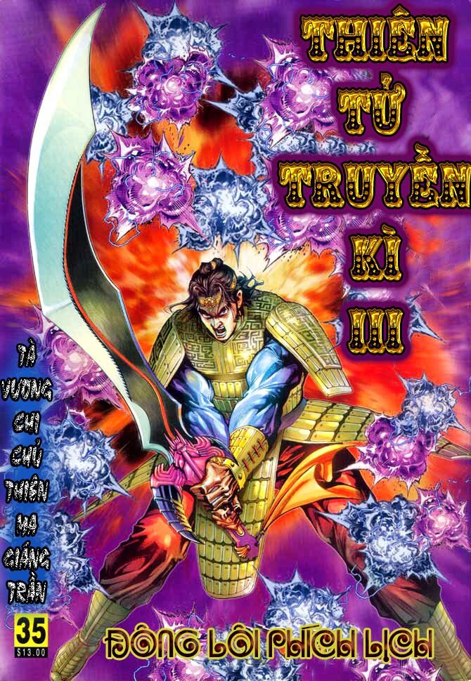 Thiên Tử Truyền Kỳ 3 - Lưu Manh Thiên Tử: Chapter 35
