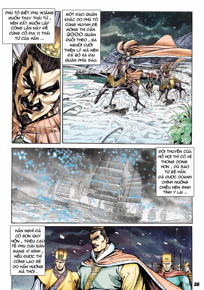 Thiên Tử Truyền Kỳ 3 - Lưu Manh Thiên Tử: Chapter 35