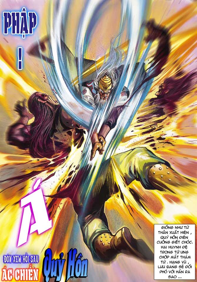 Thiên Tử Truyền Kỳ 3 - Lưu Manh Thiên Tử: Chapter 35