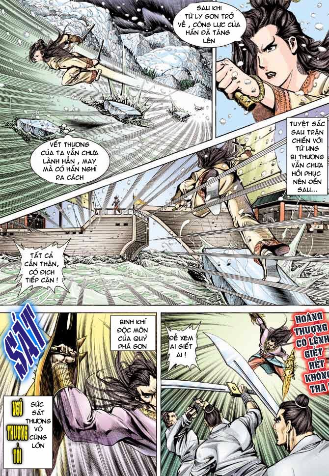 Thiên Tử Truyền Kỳ 3 - Lưu Manh Thiên Tử: Chapter 36
