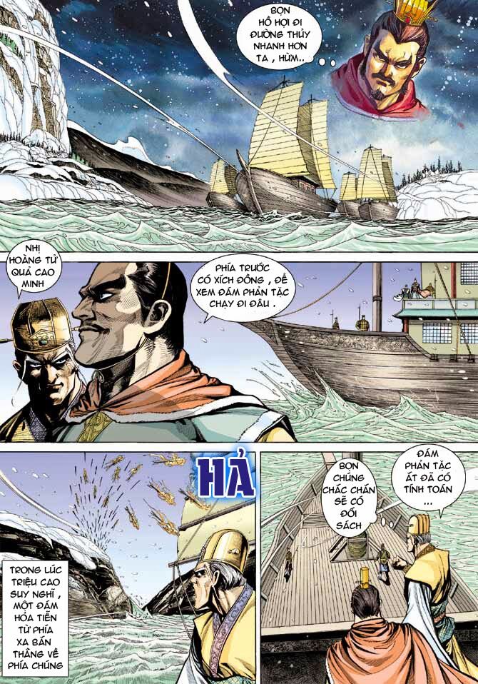 Thiên Tử Truyền Kỳ 3 - Lưu Manh Thiên Tử: Chapter 36