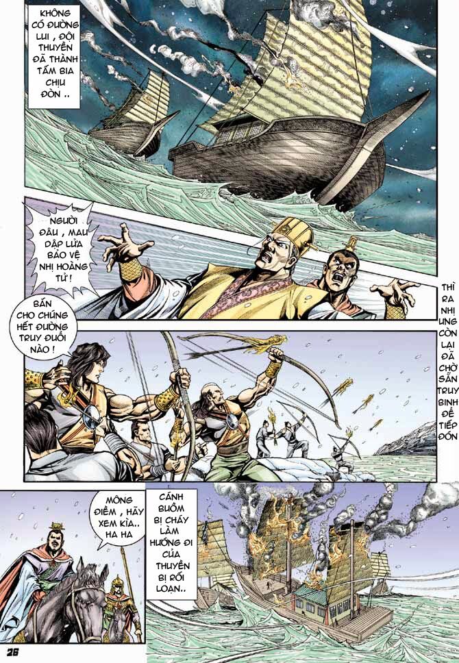 Thiên Tử Truyền Kỳ 3 - Lưu Manh Thiên Tử: Chapter 36