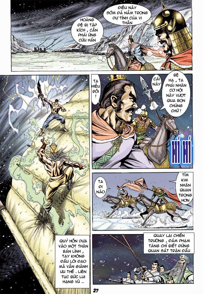 Thiên Tử Truyền Kỳ 3 - Lưu Manh Thiên Tử: Chapter 36
