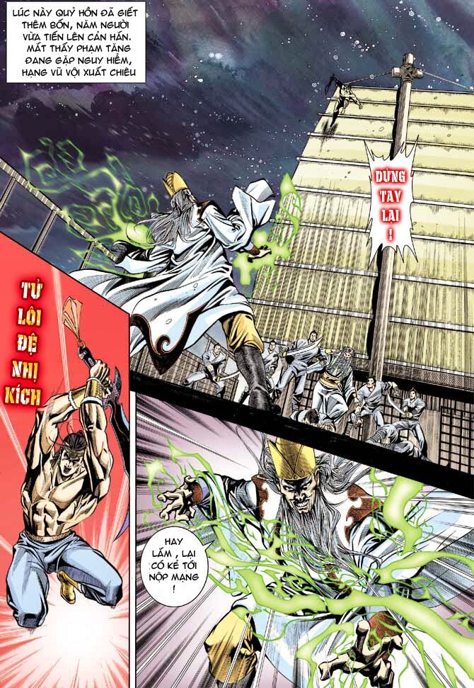 Thiên Tử Truyền Kỳ 3 - Lưu Manh Thiên Tử: Chapter 36
