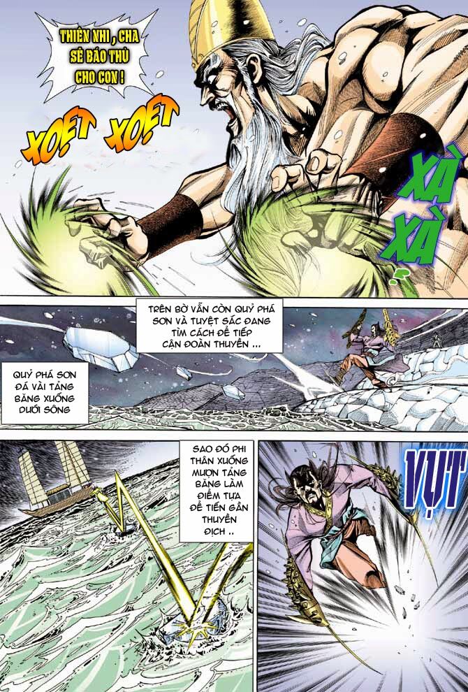 Thiên Tử Truyền Kỳ 3 - Lưu Manh Thiên Tử: Chapter 36