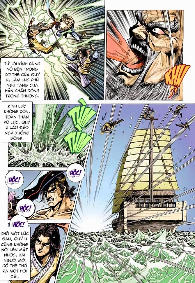 Thiên Tử Truyền Kỳ 3 - Lưu Manh Thiên Tử: Chapter 37