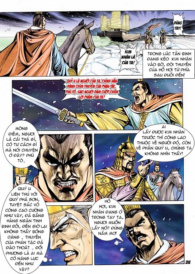 Thiên Tử Truyền Kỳ 3 - Lưu Manh Thiên Tử: Chapter 37