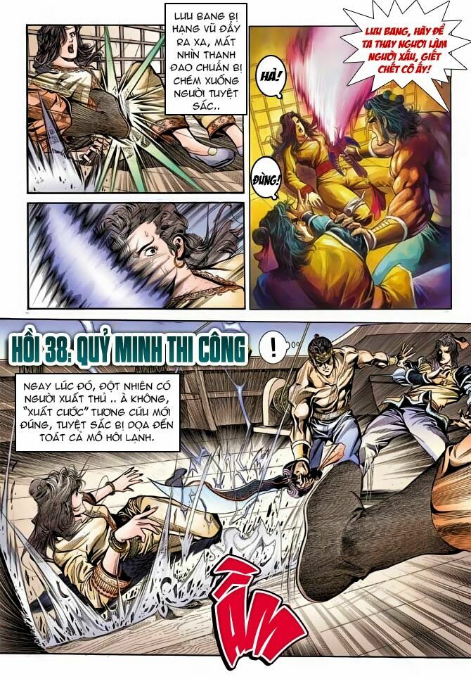 Thiên Tử Truyền Kỳ 3 - Lưu Manh Thiên Tử: Chapter 38