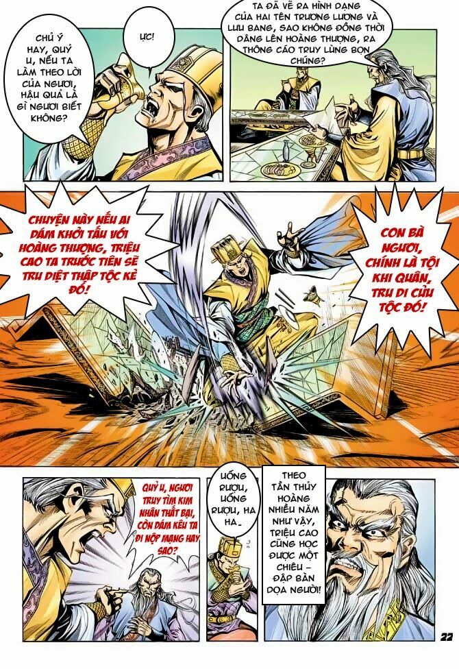 Thiên Tử Truyền Kỳ 3 - Lưu Manh Thiên Tử: Chapter 38