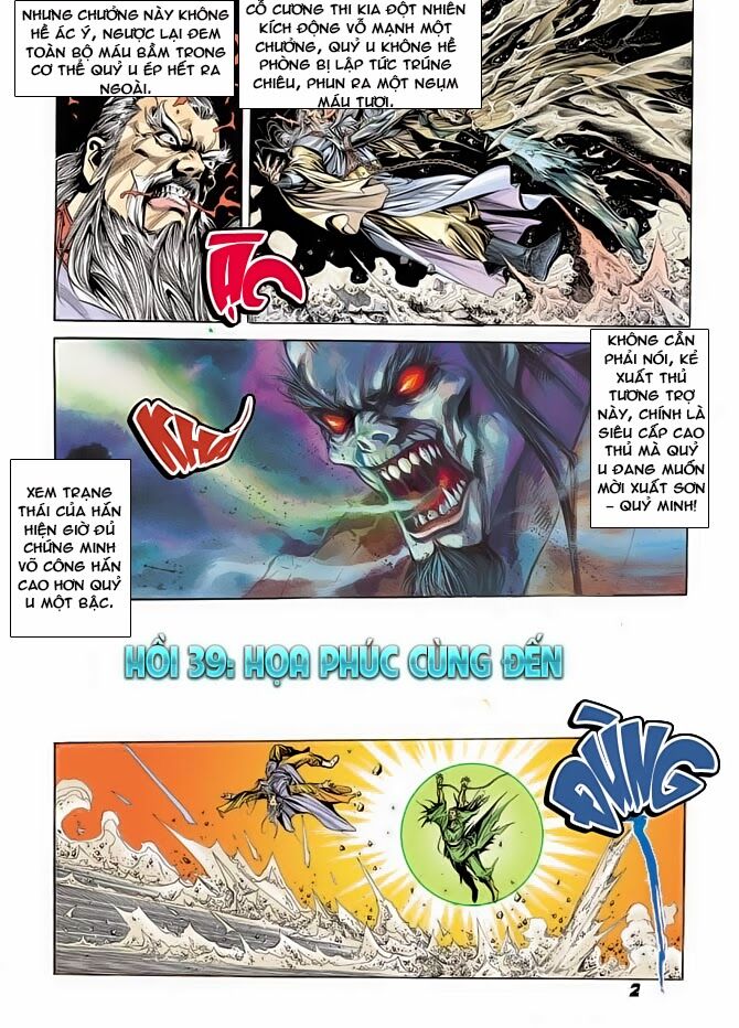Thiên Tử Truyền Kỳ 3 - Lưu Manh Thiên Tử: Chapter 39
