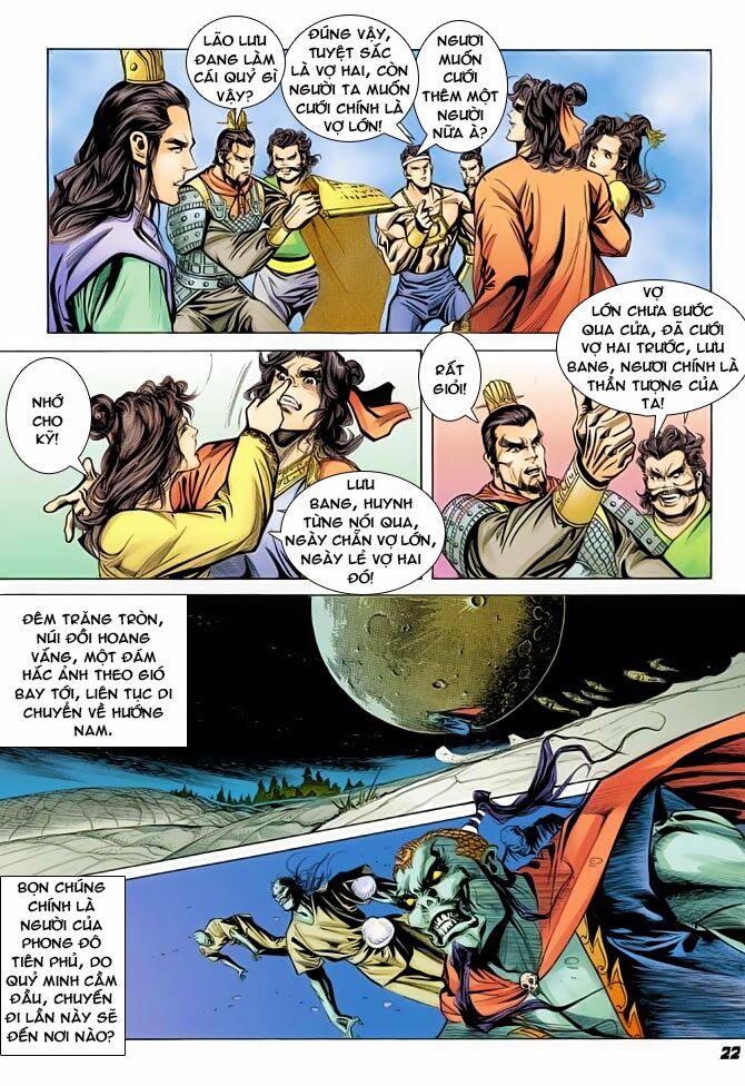 Thiên Tử Truyền Kỳ 3 - Lưu Manh Thiên Tử: Chapter 39