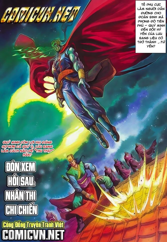 Thiên Tử Truyền Kỳ 3 - Lưu Manh Thiên Tử: Chapter 39