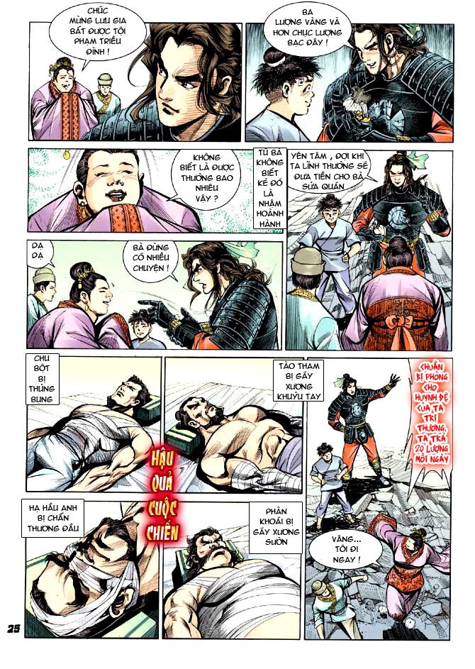 Thiên Tử Truyền Kỳ 3 - Lưu Manh Thiên Tử: Chapter 4