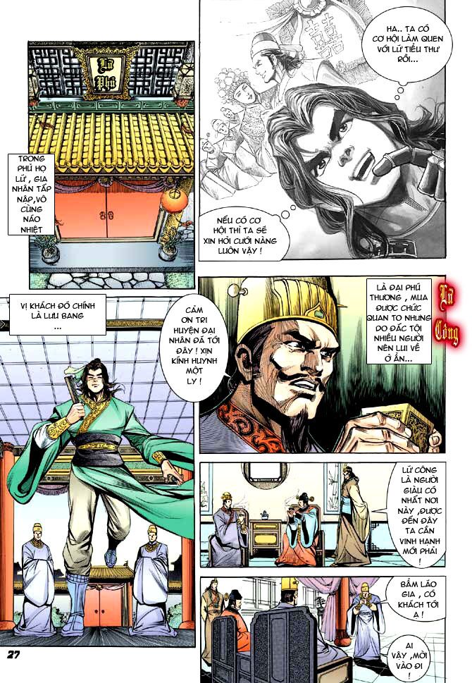 Thiên Tử Truyền Kỳ 3 - Lưu Manh Thiên Tử: Chapter 4