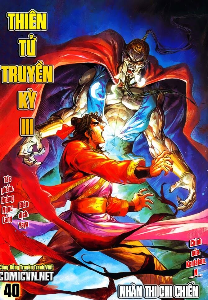 Thiên Tử Truyền Kỳ 3 - Lưu Manh Thiên Tử: Chapter 40
