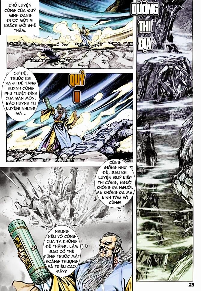 Thiên Tử Truyền Kỳ 3 - Lưu Manh Thiên Tử: Chapter 40