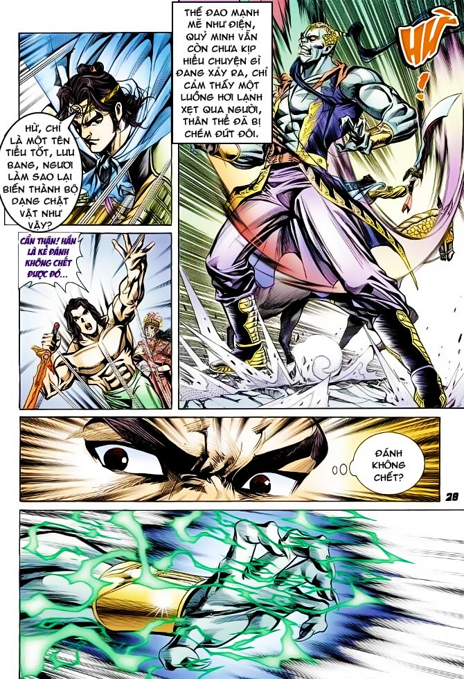 Thiên Tử Truyền Kỳ 3 - Lưu Manh Thiên Tử: Chapter 41