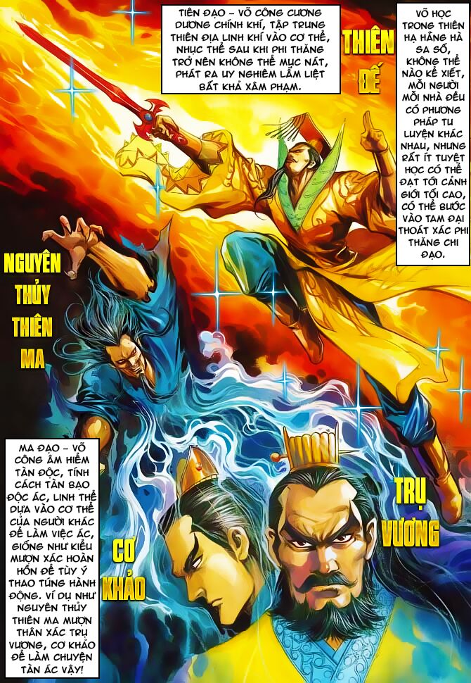 Thiên Tử Truyền Kỳ 3 - Lưu Manh Thiên Tử: Chapter 41