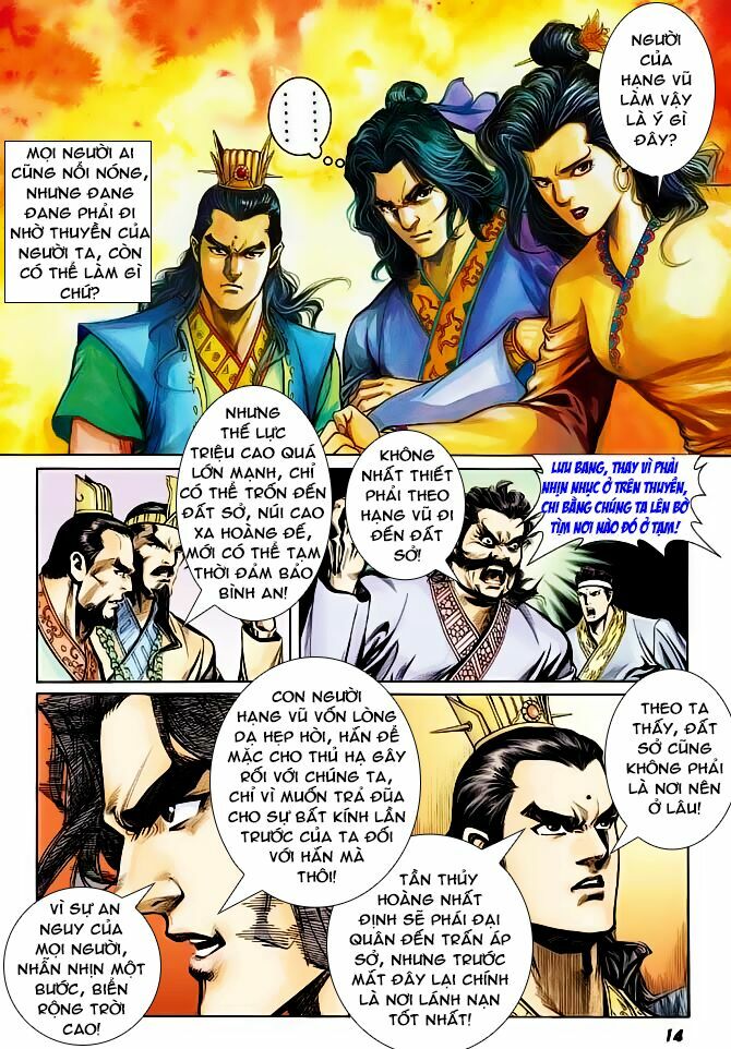 Thiên Tử Truyền Kỳ 3 - Lưu Manh Thiên Tử: Chapter 42