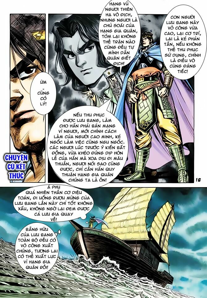Thiên Tử Truyền Kỳ 3 - Lưu Manh Thiên Tử: Chapter 42