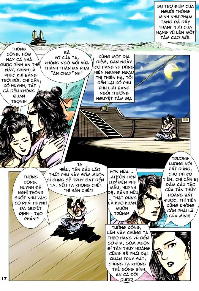 Thiên Tử Truyền Kỳ 3 - Lưu Manh Thiên Tử: Chapter 42