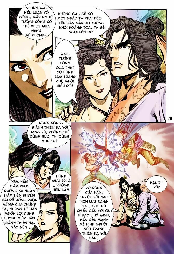 Thiên Tử Truyền Kỳ 3 - Lưu Manh Thiên Tử: Chapter 42