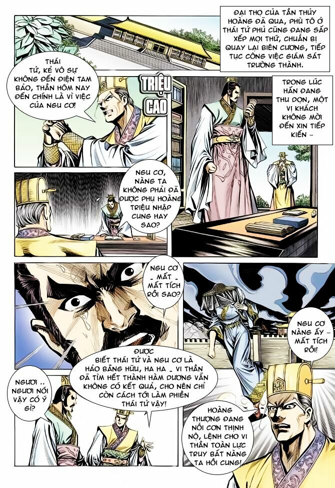 Thiên Tử Truyền Kỳ 3 - Lưu Manh Thiên Tử: Chapter 42