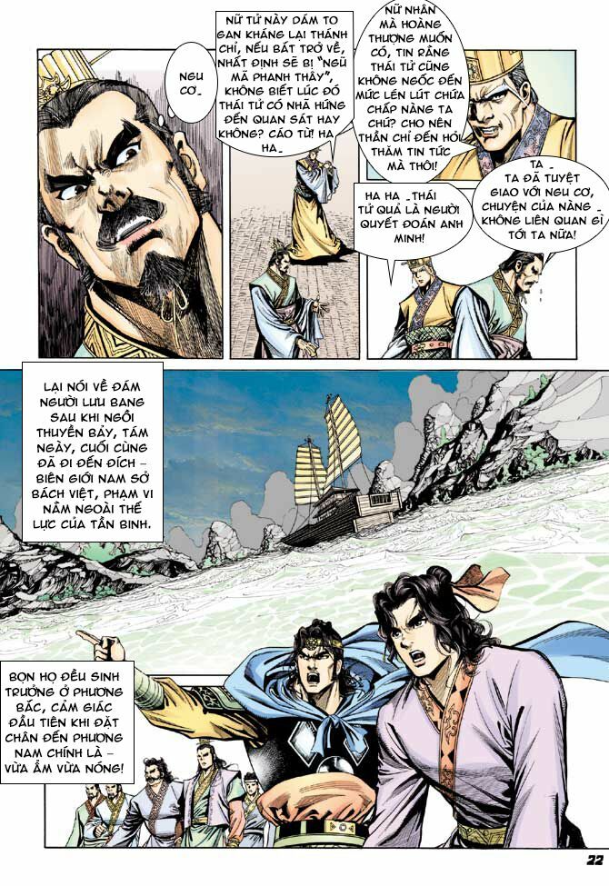 Thiên Tử Truyền Kỳ 3 - Lưu Manh Thiên Tử: Chapter 42