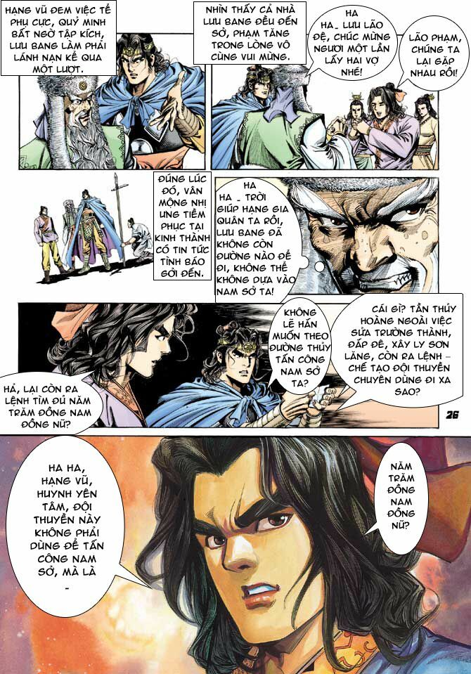 Thiên Tử Truyền Kỳ 3 - Lưu Manh Thiên Tử: Chapter 42