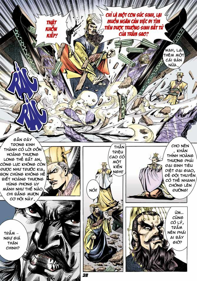 Thiên Tử Truyền Kỳ 3 - Lưu Manh Thiên Tử: Chapter 42