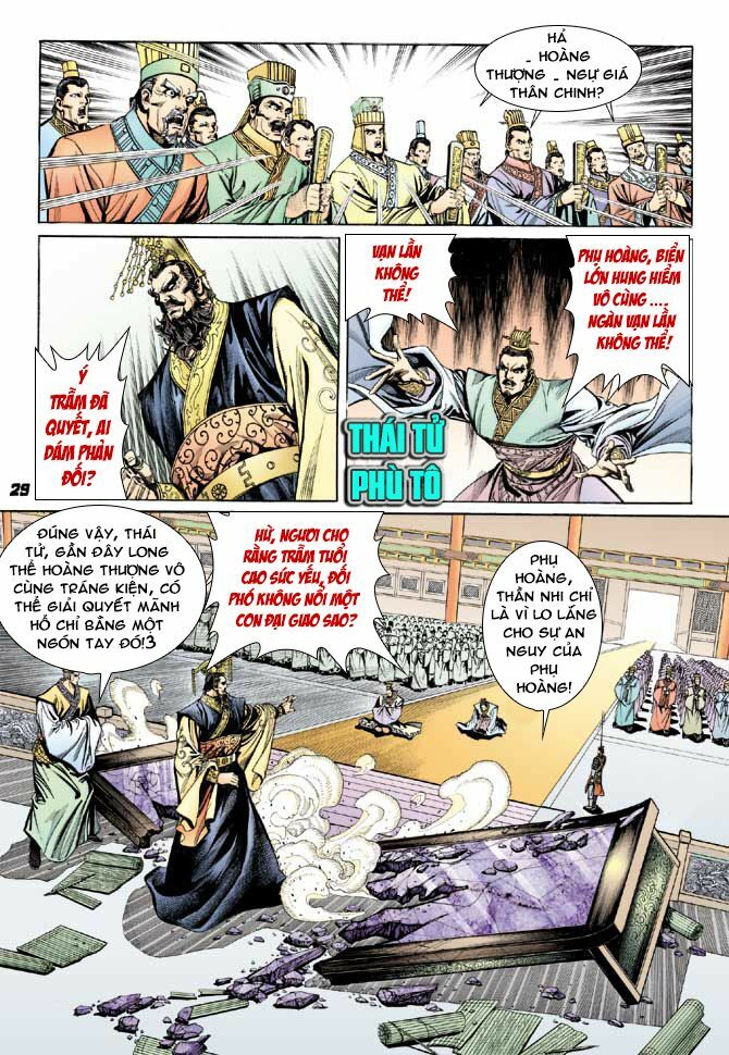 Thiên Tử Truyền Kỳ 3 - Lưu Manh Thiên Tử: Chapter 42