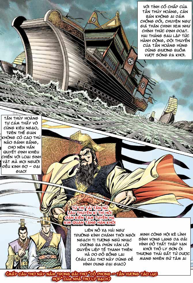 Thiên Tử Truyền Kỳ 3 - Lưu Manh Thiên Tử: Chapter 42