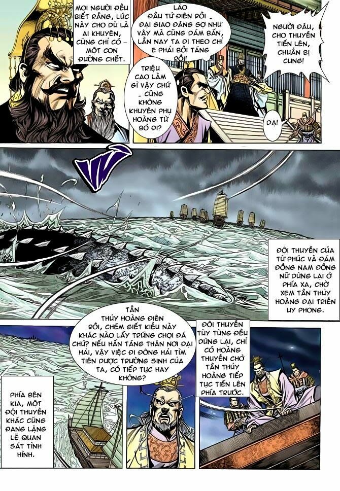 Thiên Tử Truyền Kỳ 3 - Lưu Manh Thiên Tử: Chapter 43