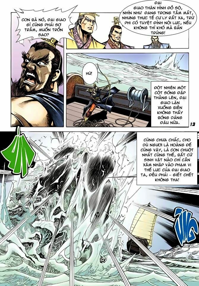 Thiên Tử Truyền Kỳ 3 - Lưu Manh Thiên Tử: Chapter 43