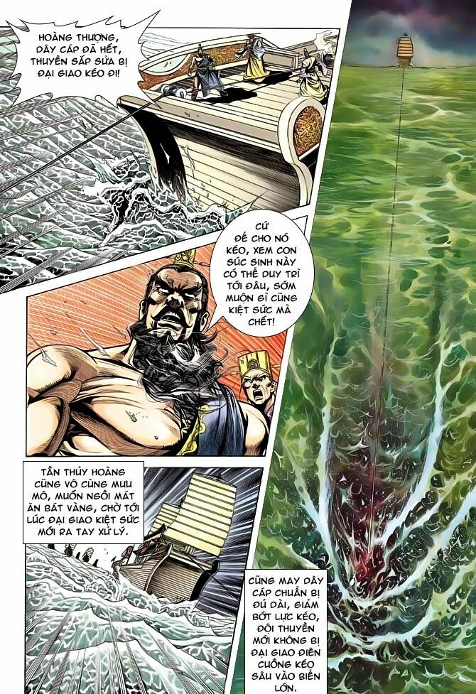 Thiên Tử Truyền Kỳ 3 - Lưu Manh Thiên Tử: Chapter 43